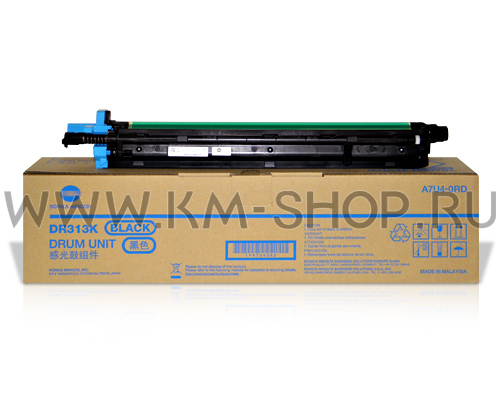 Cụm trống lấy ảnh máy photocopy Konica 368e (DR-314)